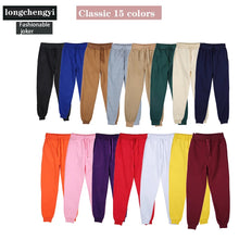 Load image into Gallery viewer, Men's Athletic Trainning Joggers Casual Loose Fit Sweatpants Spring Fall Fleece Lined Pants Elastic Waist Drawstring Trousers
