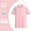 Load image into Gallery viewer, Corporate Knit Polo Uniform
