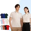 Load image into Gallery viewer, Plain Knit Polo Essential
