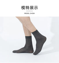 Load image into Gallery viewer, 10pairs Bamboo Fiber Men Socks Summer Spring Sports Socks Sweat absorption deodorant Thin Stripe Breathable Silk Long Sock
