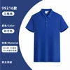 Load image into Gallery viewer, Corporate Knit Polo Uniform
