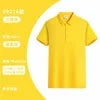 Load image into Gallery viewer, Corporate Knit Polo Uniform
