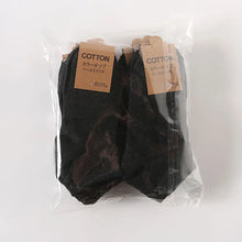 Load image into Gallery viewer, Men’s Cotton Ankle Socks 5-Pair Pack
