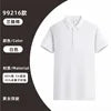 Load image into Gallery viewer, Corporate Knit Polo Uniform
