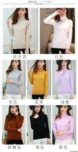 Load image into Gallery viewer, Cashmere Style Turtleneck Knit Pullover
