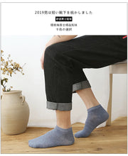 Load image into Gallery viewer, 5/10 pairs Cotton Men Socks Pack Breathable Sock Set High Quality Short Socks Black Ankle Short Gift For Man Size 39-44 Sox sock
