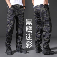 Load image into Gallery viewer, Urban Casual Cargo Utility Pants
