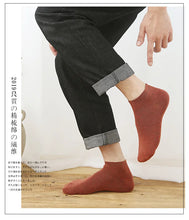 Load image into Gallery viewer, Men’s Cotton Ankle Socks 5-Pair Pack
