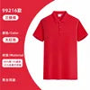 Load image into Gallery viewer, Corporate Knit Polo Uniform
