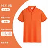 Load image into Gallery viewer, Corporate Knit Polo Uniform
