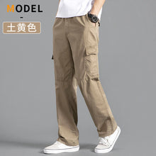 Load image into Gallery viewer, Loose Cotton Cargo Work Pants
