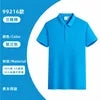 Load image into Gallery viewer, Corporate Knit Polo Uniform
