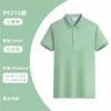 Load image into Gallery viewer, Corporate Knit Polo Uniform
