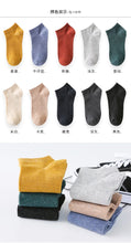 Load image into Gallery viewer, 5/10 pairs Cotton Men Socks Pack Breathable Sock Set High Quality Short Socks Black Ankle Short Gift For Man Size 39-44 Sox sock
