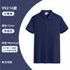 Load image into Gallery viewer, Corporate Knit Polo Uniform
