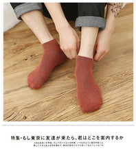Load image into Gallery viewer, Men’s Cotton Ankle Socks 5-Pair Pack
