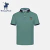Load image into Gallery viewer, Embroidered Cotton Polo Comfort
