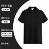 Load image into Gallery viewer, Corporate Knit Polo Uniform
