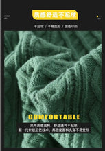 Load image into Gallery viewer, Sweater, Autumn and Winter Men's Thick Crumpled Sweater Jacket, Christmas Couple's Thread
