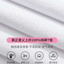 Load image into Gallery viewer, Women T-Shirts Loose Streetwear Unisex Fun Dog Printing Short Sleeve Cotton Girl Tees Female Top Summer 2026
