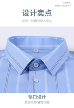 Load image into Gallery viewer, Oversized Cotton Oxford Short Shirt
