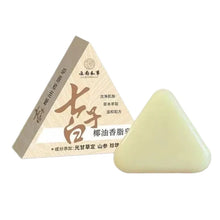 Load image into Gallery viewer, Herbal Coconut Oil Seven Seed White Handmade Soap Glycerol Formula Whole Body Cleaning Soap Natural Gentle Cleansing Bath 2-in-1
