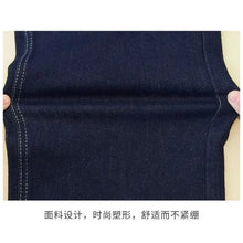 Load image into Gallery viewer, Women's Denim Jeans - Straight Leg with Striped Cuff Detail Classic Five-Pocket Design
