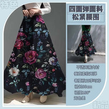 Load image into Gallery viewer, Women's Skirts Niche Specialty Fancy Skirts Versatile Bot Large Swings Fashionable Floral Skirts
