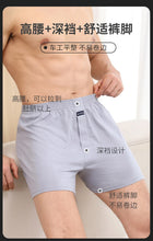 Load image into Gallery viewer, 100% Cotton Men Pajama Shorts Summer Solid Elastic Waist Short Pants Casual Breathable 3D Crotch Bottoms Sleepwear pijama hombre
