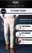 Load image into Gallery viewer, Classic Cotton Office Suit Pants
