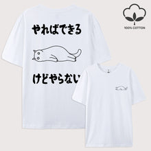 Load image into Gallery viewer, Y2K Attitude Graphic Cotton Tee
