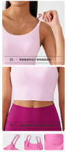 Load image into Gallery viewer, Women's Workout Set: Shock-Absorbing, Pushing-Up, Side-Bust-Control Sports Bra with High-Waisted Peach-Butt Yoga Top
