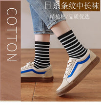 Load image into Gallery viewer, Colorful Grid Stripe Crew Socks
