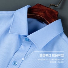 Load image into Gallery viewer, Non Iron Slim Casual Shirt
