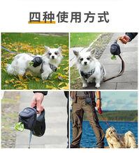 Load image into Gallery viewer, Portable Dog Training Treat Bag Outdoor Pet Dog Treat Pouch Puppy Snack Reward Waist Bag Dog Poop Bag Dispenser Pet Accessories
