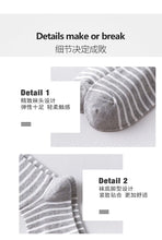 Load image into Gallery viewer, Colorful Striped Cotton Crew Socks
