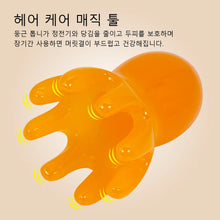 Load image into Gallery viewer, Cute Octopus Scalp Massage Comb (Resin)｜Korean Hair Care, Stress Relief, Anti-Hair Loss, Portable Head Massager for Home &amp; Trave
