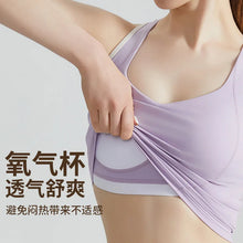 Load image into Gallery viewer, Sports Bra for Women, Shock-absorbing High-strength Breast Pad Integrated External Fitness Vest for Women
