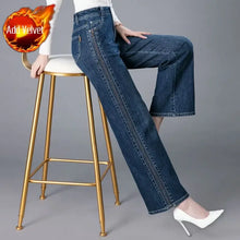 Load image into Gallery viewer, Trousers New In High Waist Shot Wide Leg Womens Jeans 2025 Korean Style Cool Unique Vibrant Stretched Xxl Denim Pants for Women
