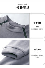 Load image into Gallery viewer, Men's Sweatshirs Spring Fall Long-sleeved T-shirt Top Loose Trend Round Neck Bottoming Shirt Lightweight Casual Sports
