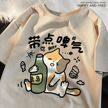 Load image into Gallery viewer, A Drunken Cat Drinking Beer Women T-Shirts Cartoons Printing Tees Comfortable Soft O-Neck Tops Women Clothes

