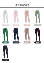 Load image into Gallery viewer, Women's Yoga Set Stand Collar Zip Jacket, Slim Fit Long Sleeve Sports Fitness Yoga Wear
