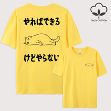 Load image into Gallery viewer, Y2K Attitude Graphic Cotton Tee
