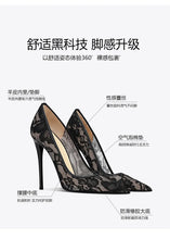 Load image into Gallery viewer, Black Lace High Heels for Women, 2026 New Slim Heel Pointed Sexy Versatile French Spring and Summer Breathable Single Shoes
