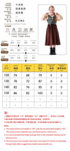 Load image into Gallery viewer, Medieval Bavarian Kids Costume Set

