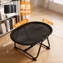 Load image into Gallery viewer, Elevated Pet Cot Bed for Dogs &amp; Cats, All Seasons Breathable Pet Bed, Portable Foldable Outdoor Pet Supplies
