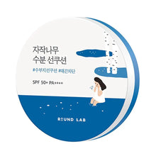 Load image into Gallery viewer, Korean ROUND LAB Birch Juice Skincare Set, Moisturizing Sun Stick/Retinol Eye Cream/Moisturizer /Cleaning Repair Skin Barrier
