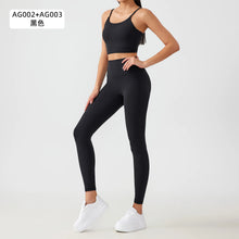 Load image into Gallery viewer, Women's Workout Set: Shock-Absorbing, Pushing-Up, Side-Bust-Control Sports Bra with High-Waisted Peach-Butt Yoga Top

