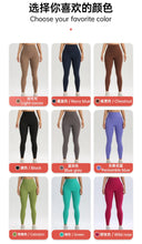 Load image into Gallery viewer, Yoga Leggings for Fitness Legging Sport Femme Slim Fit Pants Female Buttery Soft High Waist Leggins Push Up Gym Tights Women
