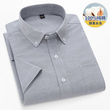 Load image into Gallery viewer, Oxford Cotton Short Sleeve Shirt
